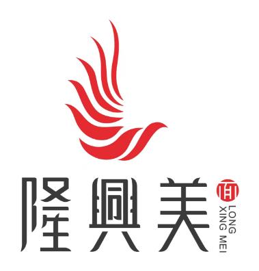 山西隆興美連鎖