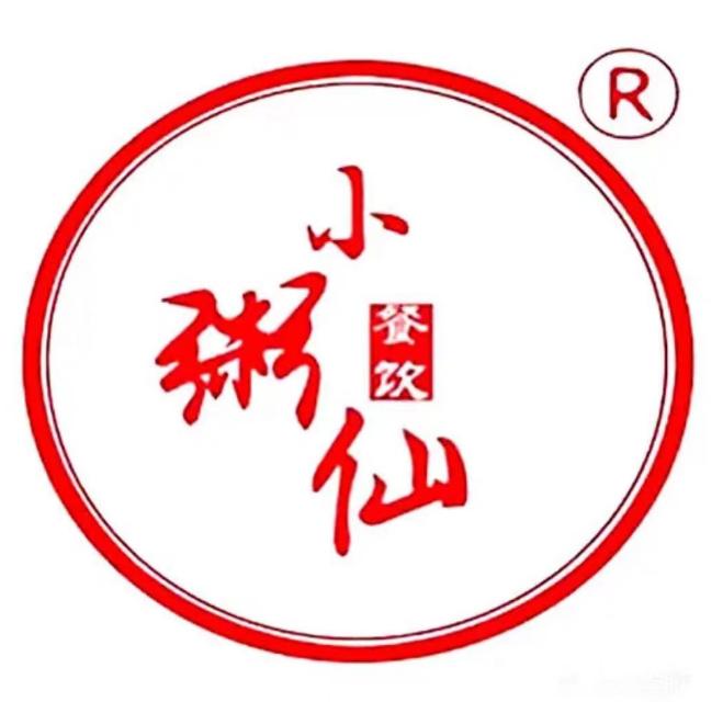 山西小粥仙餐飲連鎖