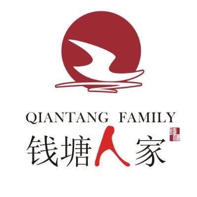 錢塘人家