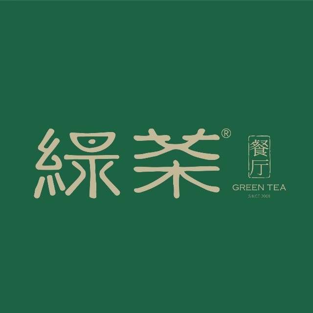 綠茶餐廳