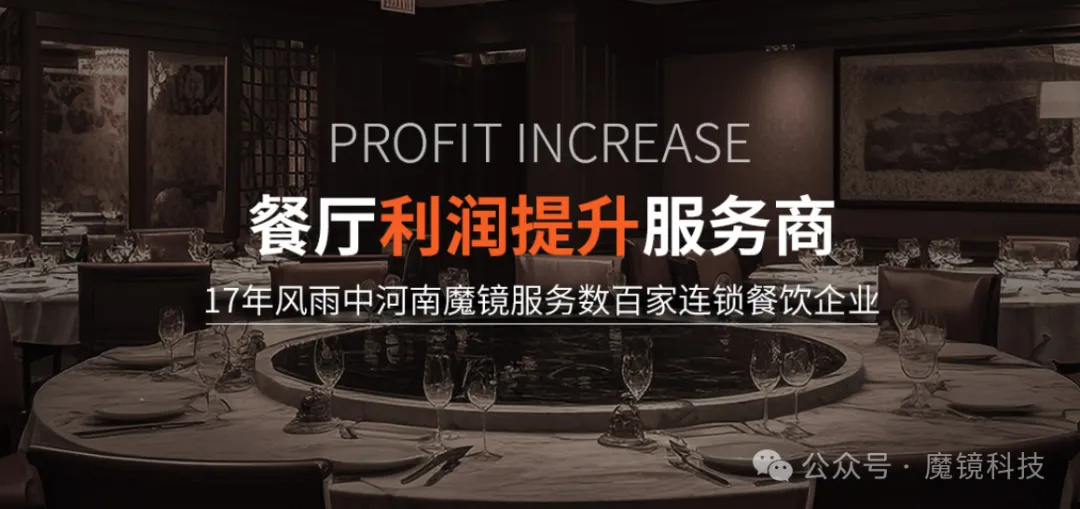 張公館海鮮和牛鐵板燒在經濟形式逆風的情況下，是如何做到持續盈利、接連開店？